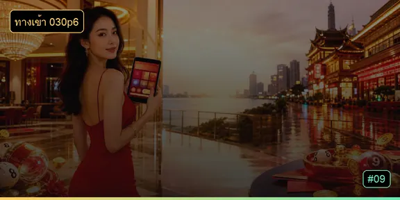 ภาพหน้าจอทางเข้าเว็บ 030p6 พร้อมช่องล็อกอินบนมือถือ