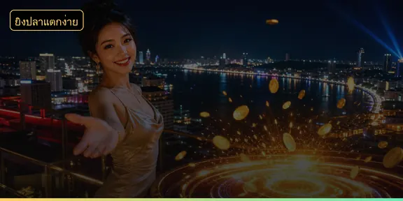หน้าจอแสดงบอสเหลือเลือดน้อยในเกมยิงปลา 030p6