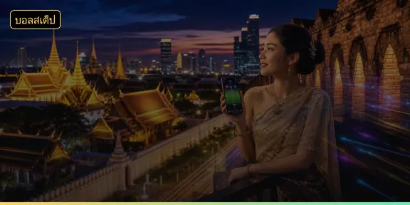 ตารางเลือกคู่บอลพร้อมราคาแฮนดิแคปและ 1X2 บน 030p6