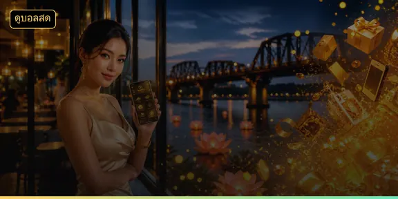 หน้าจอสถิติสดระหว่างเกมบนมือถือ แสดงครองบอลและยิงตรงกรอบ