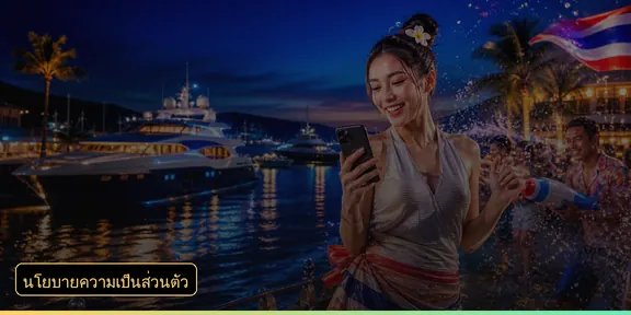 ภาพประกอบหัวข้อการปิดคุกกี้การตลาด